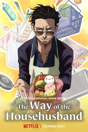 Poster for The Way of the Househusband