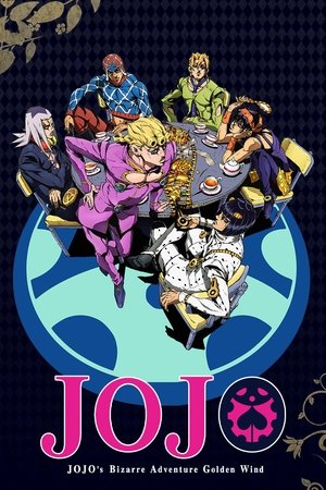 Poster for JoJo's Bizarre Adventure