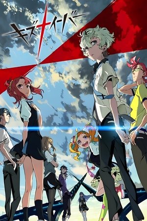 Poster for Kiznaiver