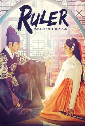 Poster for The Emperor: Owner of the Mask: Season 1