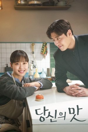Poster for Tastefully Yours