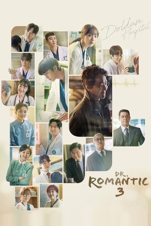 Poster for Dr. Romantic: Dr. Romantic 3