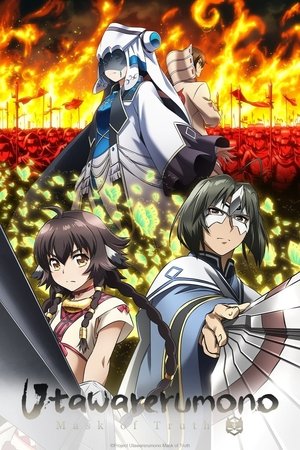 Poster for Utawarerumono: Mask of Truth
