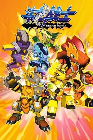 Poster for Dragon Warrior: Season 1