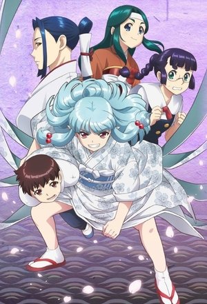 Poster for Tsugumomo: Specials