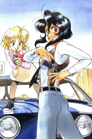 Poster for Gunsmith Cats: Specials