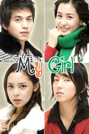 Poster for My Girl: Season 1
