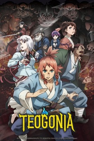 Poster for Teogonia: Season 1