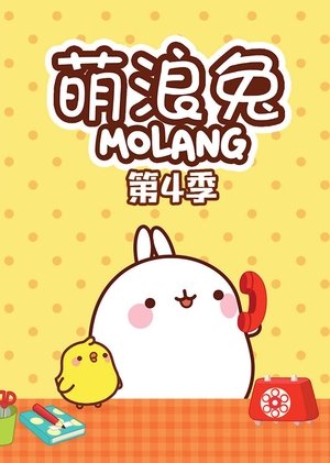 Poster for Molang: Season 4
