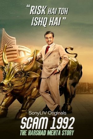 Poster for Scam 1992: The Harshad Mehta Story: Season 1