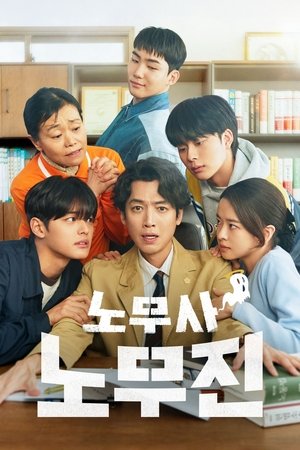Poster for Oh My Ghost Clients: Season 1