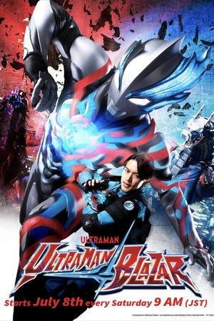Poster for Ultraman Blazar: Season 1