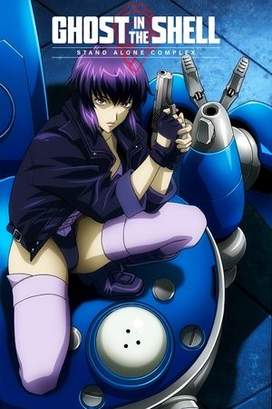 Poster for Ghost in the Shell: Stand Alone Complex: 1st GIG