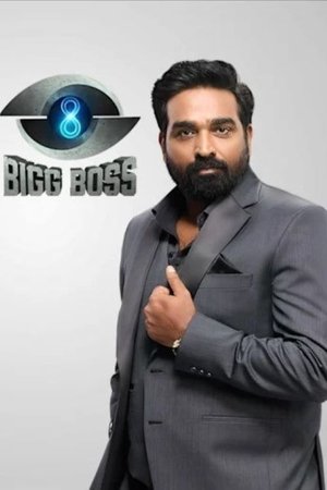 Poster for Bigg Boss: Season 8