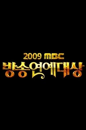 Poster for MBC Entertainment Awards: Season 9