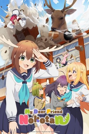 Poster for My Deer Friend Nokotan: Season 1