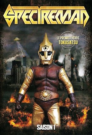 Poster for Spectreman: Season 1