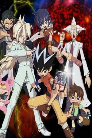 Poster for Duel Masters: Duel Masters Zero