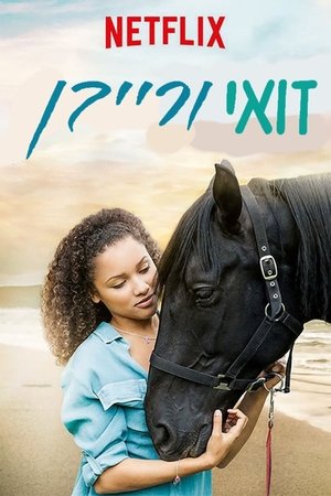 Poster for Free Rein: Season 1