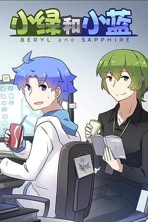 Poster for Beryl & Sapphire: Season 1