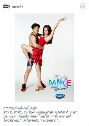 Poster for Slam Dance the Series: Season 1