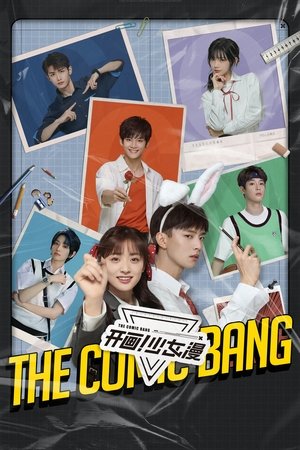 Poster for The Comic Bang: Season 1