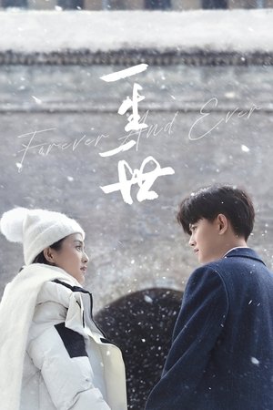 Poster for Forever and Ever: Season 1
