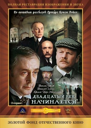 Poster for The Adventures of Sherlock Holmes and Dr. Watson: Season 5