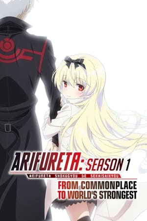 Poster for Arifureta: From Commonplace to World's Strongest: Season 1