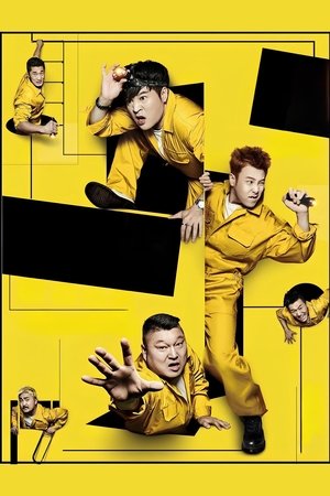 Poster for The Great Escape: Specials