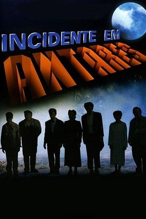 Poster for Incidente em Antares: Miniseries