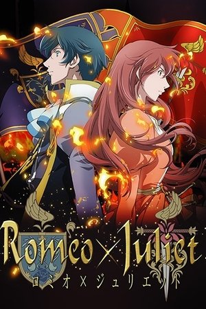 Poster for Romeo × Juliet: Season 1
