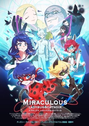 Poster for Miraculous Anime: Season 4: Free City