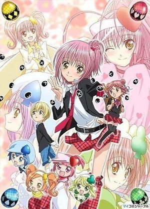 Poster for Shugo Chara!: Party!