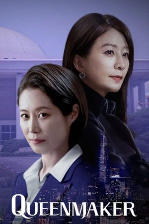 Poster for Queenmaker: Season 1