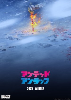 Poster for Undead Unluck: Specials