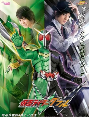 Poster for Kamen Rider W: Season 1