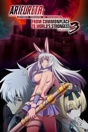Poster for Arifureta: From Commonplace to World's Strongest: Season 3