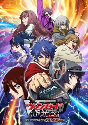 Poster for CARDFIGHT!! VANGUARD: Divinez DELUXE Finals