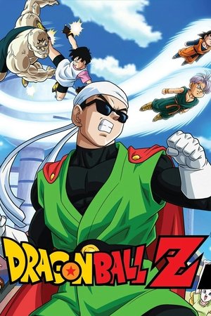 Poster for Dragon Ball Z: World Tournament Saga