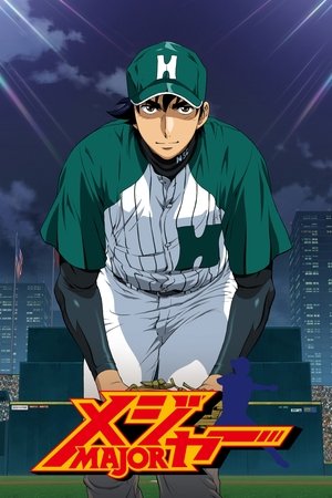 Poster for Major: Season 6