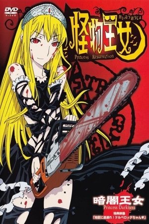 Poster for Princess Resurrection: Specials