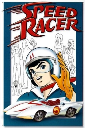 Poster for Speed Racer: Season 1