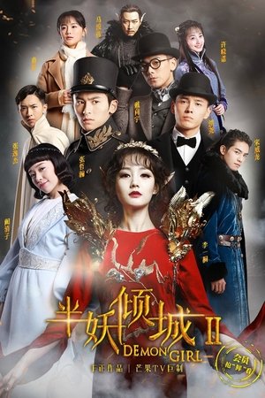 Poster for Demon Girl: Season 2