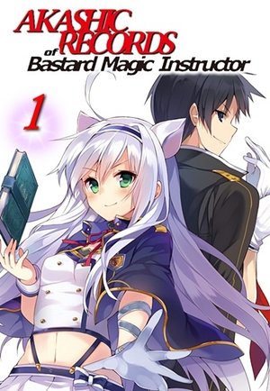 Poster for Akashic Records of Bastard Magic Instructor: Season 1