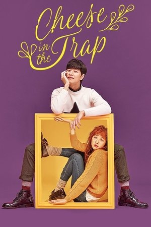 Poster for Cheese in the Trap: Season 1