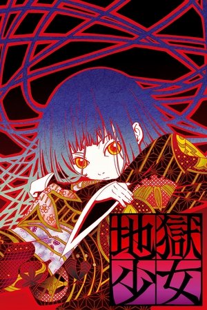 Poster for Hell Girl: Specials