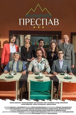 Poster for Prespav: Season 4