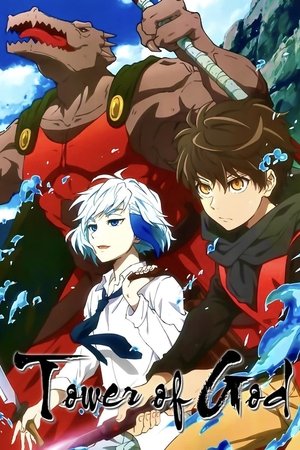 Poster for Tower of God: Specials