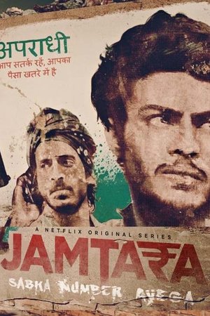 Poster for Jamtara – Sabka Number Ayega: Season 1